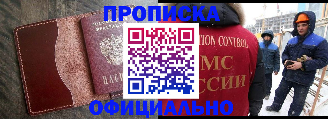 временная регистрация адрес в Буйнакске
