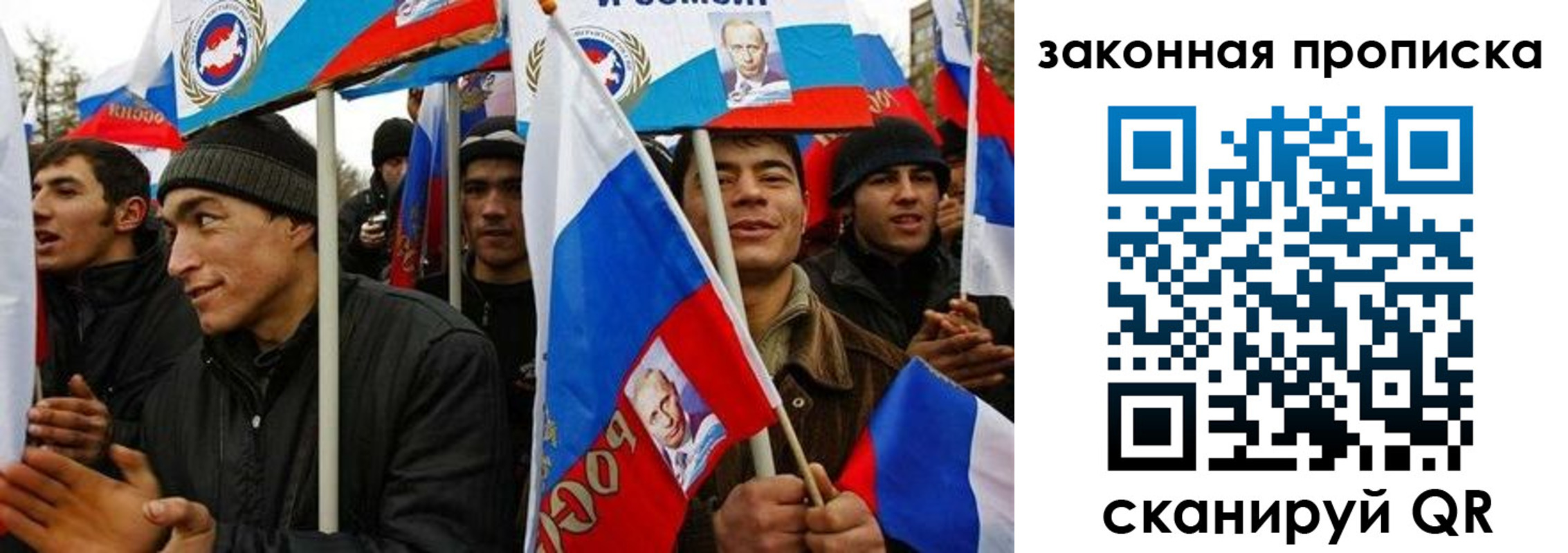 временная регистрация для всех в Буйнакске